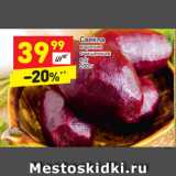 Магазин:Дикси,Скидка:Свекла
вареная
очищенная
в/у
500 г