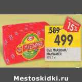 Магазин:Перекрёсток,Скидка:Сыр Maasdam / Mazdamer 45% 