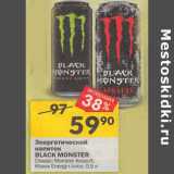 Магазин:Перекрёсток,Скидка:Энергетический напиток Black Monster 