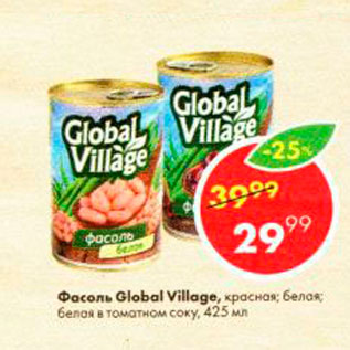 Акция - фасоль Global village