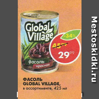 Акция - фасоль Global village