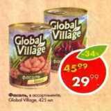 Магазин:Пятёрочка,Скидка:фасоль Global village
