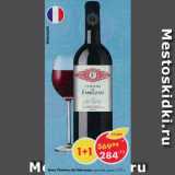 Магазин:Пятёрочка,Скидка:Вино Chateau de Fabrecan