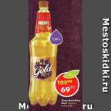 Магазин:Пятёрочка,Скидка:Пиво Gold Mine Beer