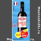 Магазин:Пятёрочка,Скидка:Вино Chateau de Fabrecan