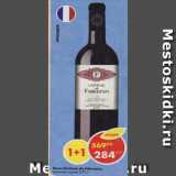 Магазин:Пятёрочка,Скидка:Вино Chateau de Fabrezan