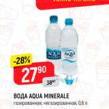 Магазин:Верный,Скидка:Вода Aqua Minerale