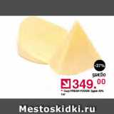 Оливье Акции - Сыр FRESH FOODS Эдам 45%
