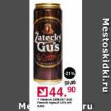 Оливье Акции - Напиток ZATECKY GUS Пивной черный 3,5%