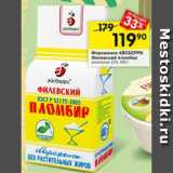 Магазин:Перекрёсток,Скидка:Мороженое Айсберри Филевский пломбир