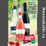 Spar Акции - Вино
игристое
«Амбашатори
Ламбруско»
белое / красное /
розовое
полусладкое 7.5%