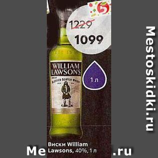 Акция - Виски Willam Me Lawsons