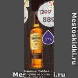 Магазин:Пятёрочка,Скидка:Напиток Oakheart Meoriginal