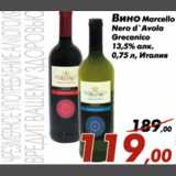 Магазин:Седьмой континент,Скидка:Вино Marcello Nero d`Avola Grecanico