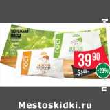 Магазин:Spar,Скидка:Творожная масса «Балтком» изюм, курага 23%