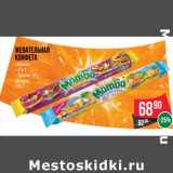 Магазин:Spar,Скидка:Жевательная конфета «Мамба» 