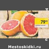 Магазин:Перекрёсток,Скидка:Грейпфрут красный 