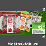 Магазин:Перекрёсток,Скидка:Пряники Просто!