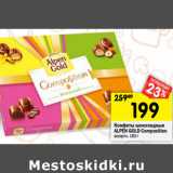 Магазин:Перекрёсток,Скидка:Конфеты шоколадные Alpen Gold Composition 