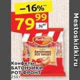 Батончики POT OPOHT 