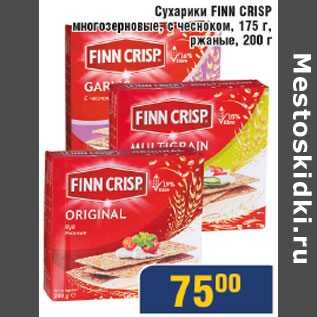 Акция - Сухарики Finn Crisp