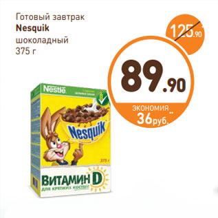 Акция - Готовый завтрак Nesquik шоколадный