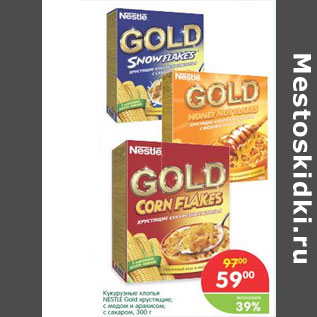 Акция - Кукурузные хлопья Nestle Gold