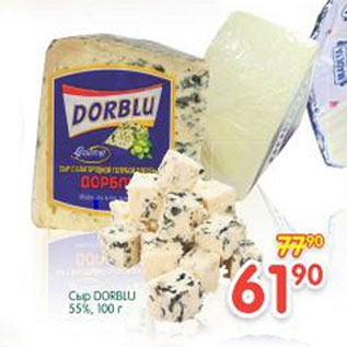 Акция - Сыр Dorblu 55%