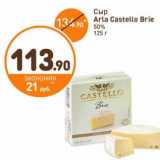 Магазин:Дикси,Скидка:Сыр Arla Castello Brie 50%