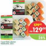 Магазин:Перекрёсток,Скидка:Суши Юрё, Дзуми Nesisufhi