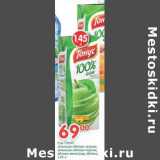 Магазин:Перекрёсток,Скидка:Сок Тонус 