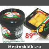 Магазин:Перекрёсток,Скидка:Сыр Беккончини Моцарелла Vitalat 40-45%