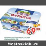 Магазин:Перекрёсток,Скидка:Продукт сырный  Фетакса Hochland плавленый 60%