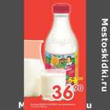 Магазин:Перекрёсток,Скидка:Молоко Домик в деревне пастеризованное 3,5-4,5%