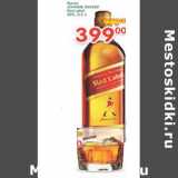 Магазин:Перекрёсток,Скидка:Виски Johnnie Walker Red Label 40%