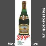 Магазин:Перекрёсток,Скидка:Коньяк Армянский 3 звезды 40%