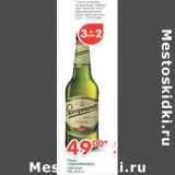 Магазин:Перекрёсток,Скидка:Пиво Staropramen светлое 4%