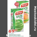 Магазин:Перекрёсток,Скидка:Соки Тонус 
