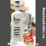 Магазин:Перекрёсток,Скидка:Водка Drova очищенная березовым углем 40%