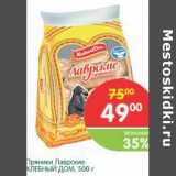 Магазин:Перекрёсток,Скидка:Пряники Лаврские Хлебный дом 