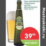 Магазин:Перекрёсток,Скидка:Пиво Хамовники Пильзенское светлое фитрованное 4,8%
