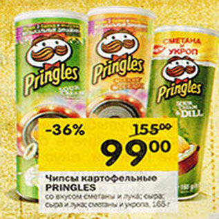 Акция - Чипсы картофельные Pringles