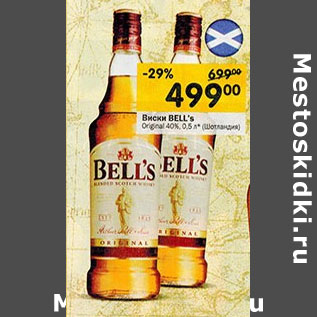 Акция - Виски BELL’S Original 40%,