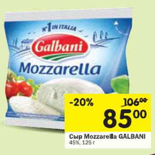 Акция - Сыр Mozzarella Galbani 45%,