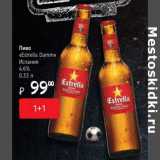 Я любимый Акции - Пиво Estrella Damm Испания 4,6%