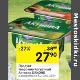 Магазин:Перекрёсток,Скидка:ПРОДУКТ творожно-йогуртовый Активиа DANONE