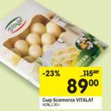 Магазин:Перекрёсток,Скидка:Сыр Scamorza VITALAT
40%