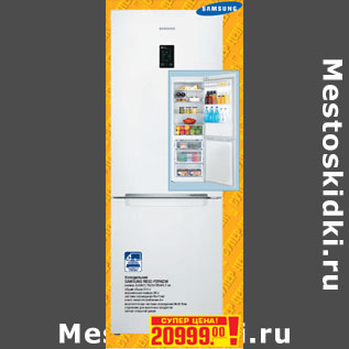 Акция - Холодильник SAMSUNG RB32-FERNDW