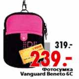 Магазин:Окей,Скидка:Фотосумка Vanguard Beneto 6C