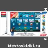 Магазин:Метро,Скидка:3D LED телевизор SAMSUNG UE-40F6540 (40" / 102см)*